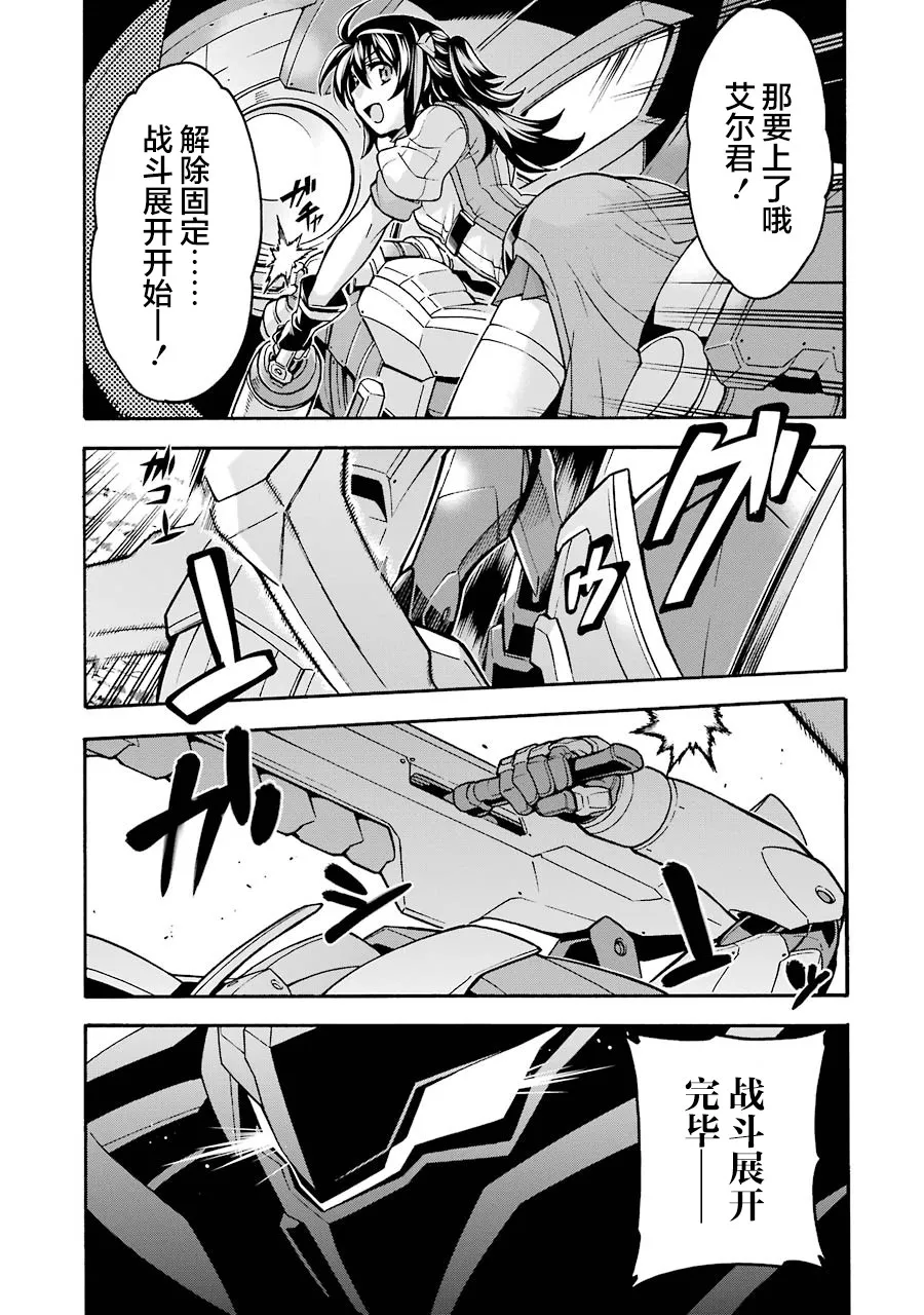 第50话 第16页