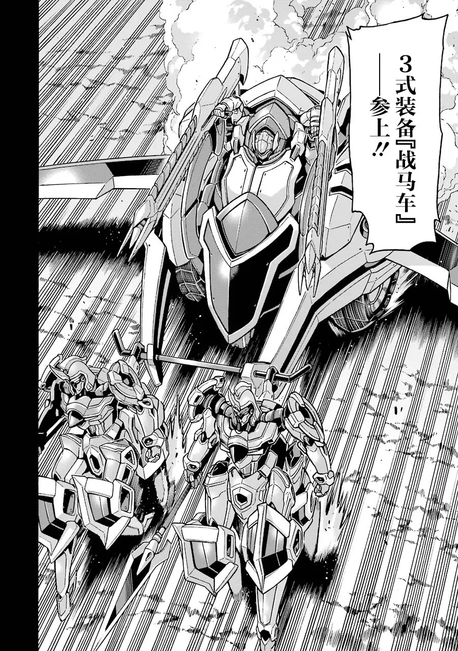 第50话 第17页