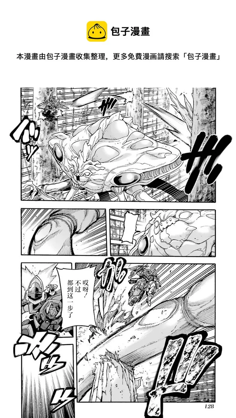 第52话 第4页