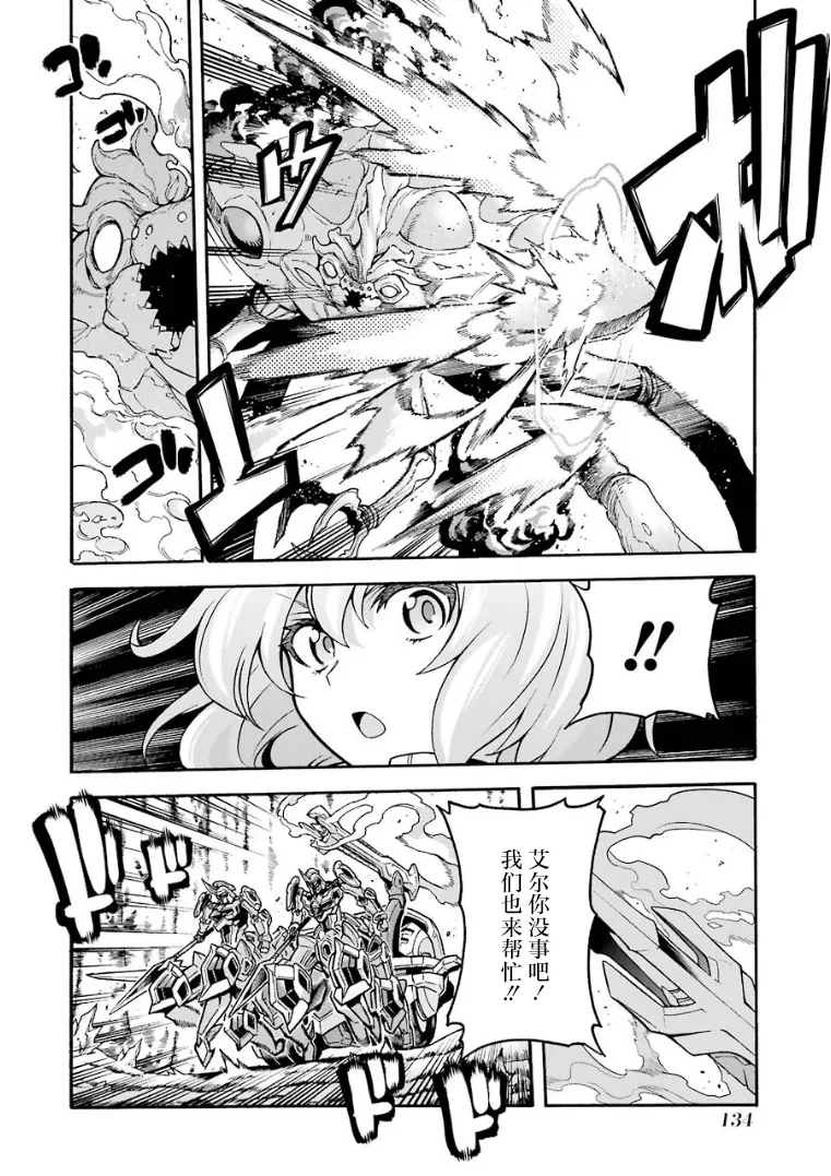 第52话 第10页