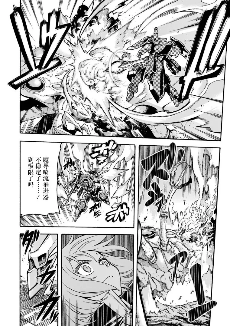 第52话 第14页