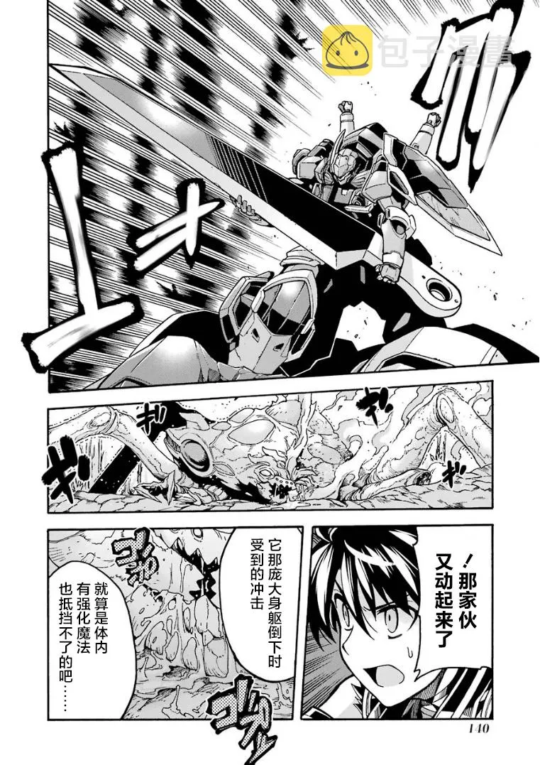 第52话 第16页