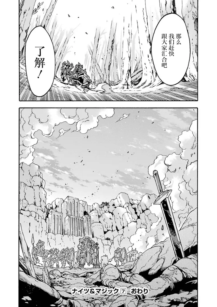 第52话 第20页