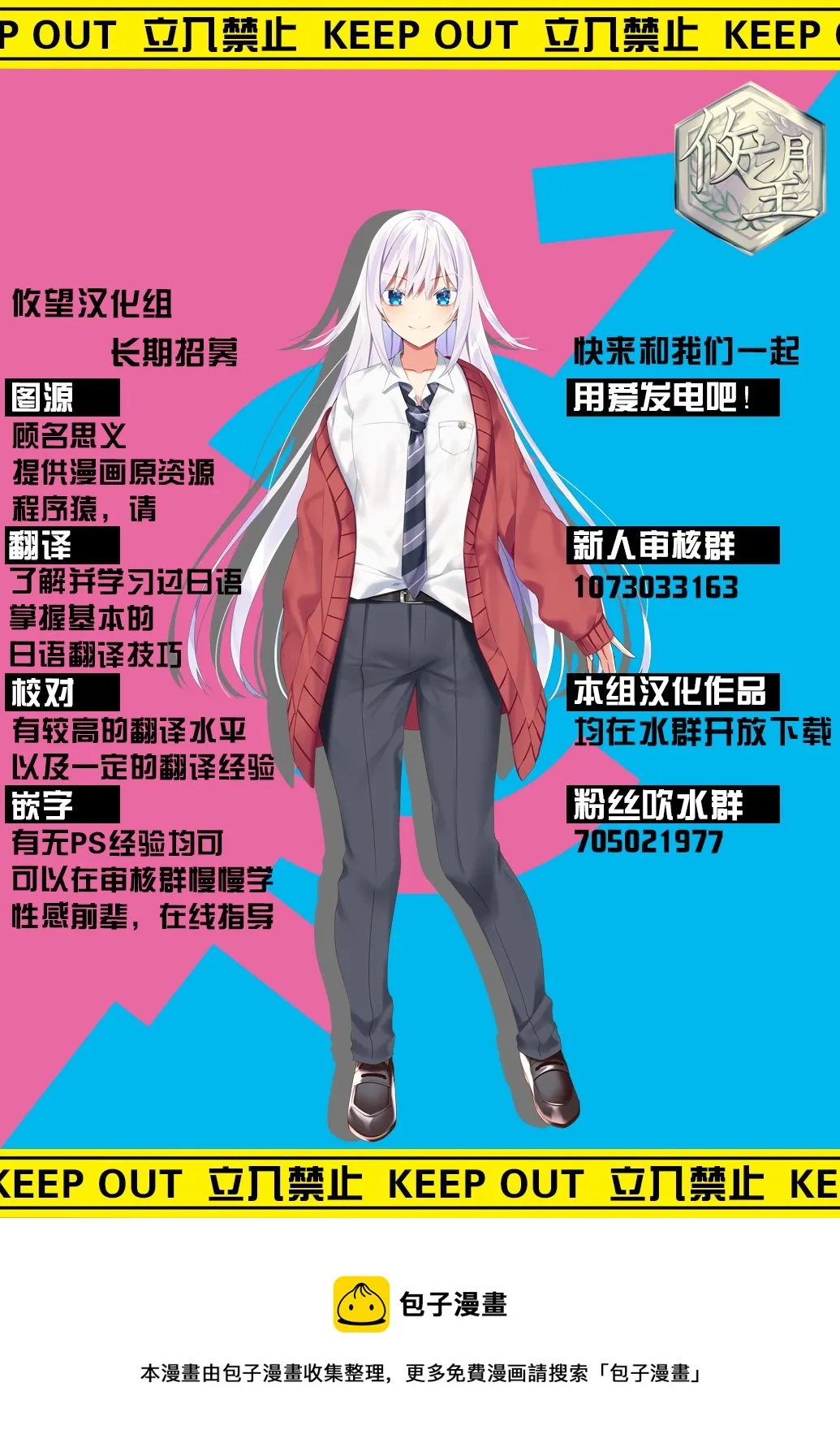 第52话 第21页