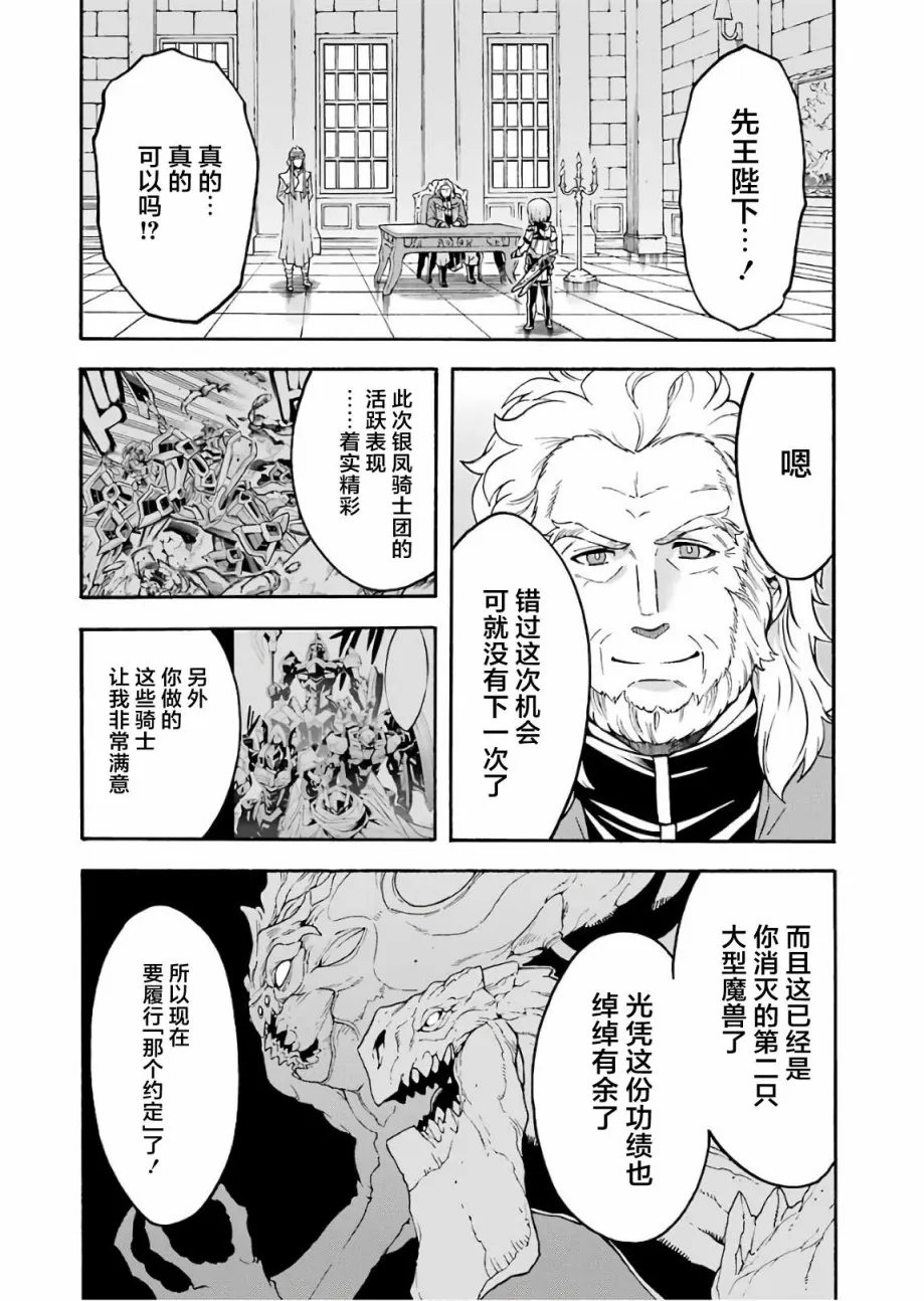 第53话 第4页