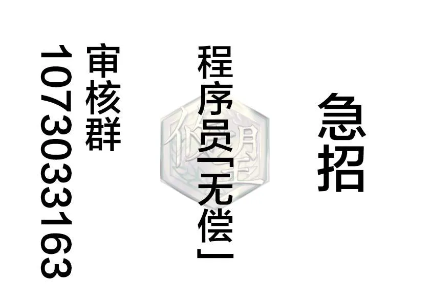第55话 实现梦想吧 第22页