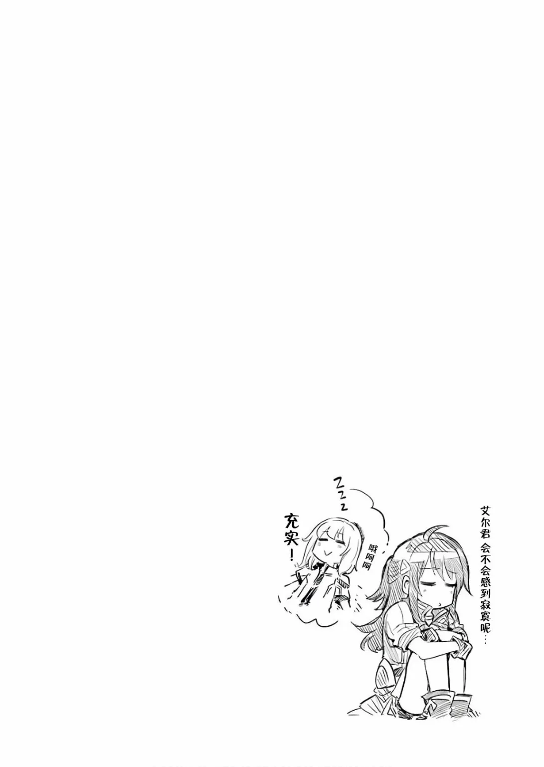 第54话 第24页