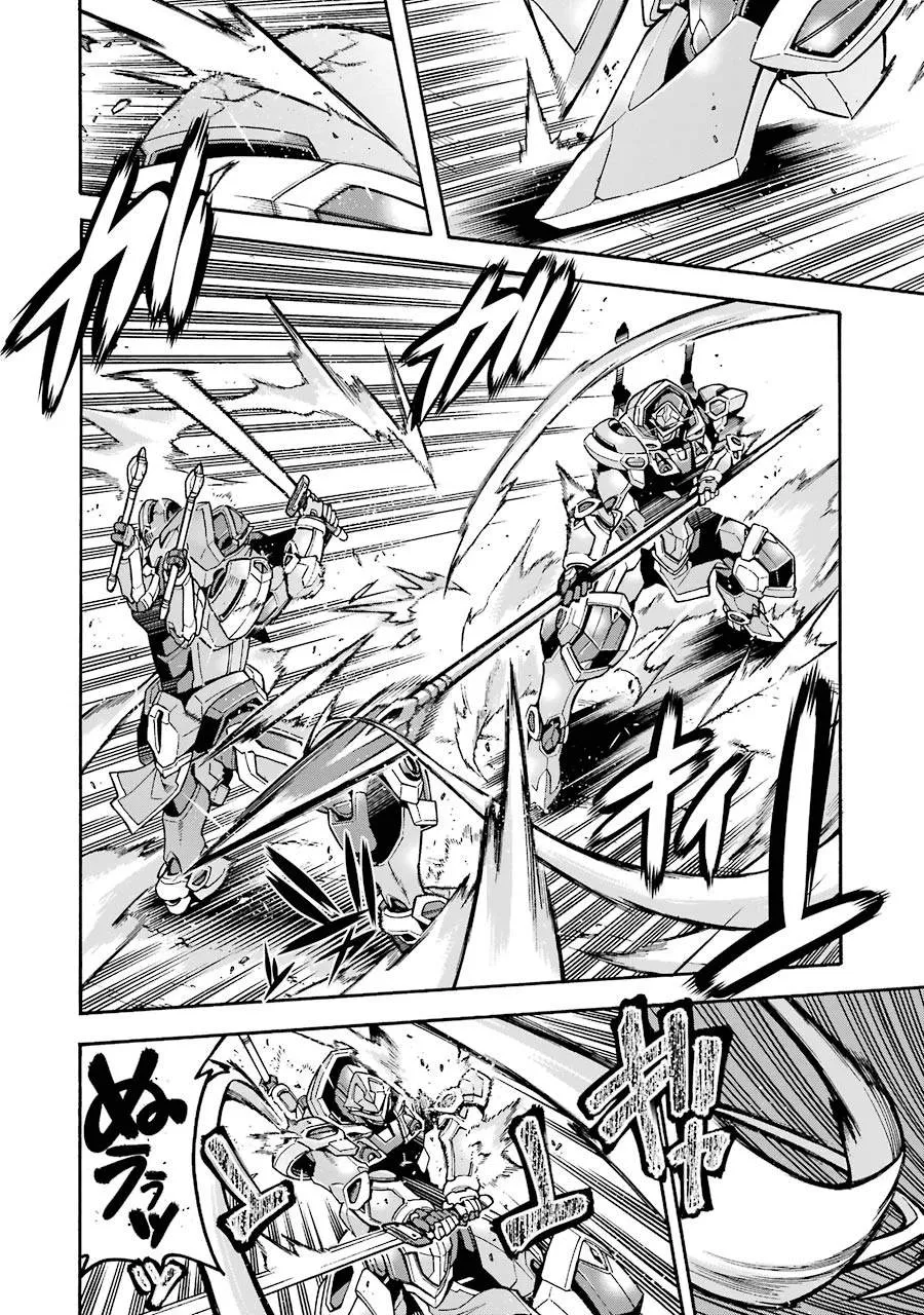第47话 狮子的继承者 第9页