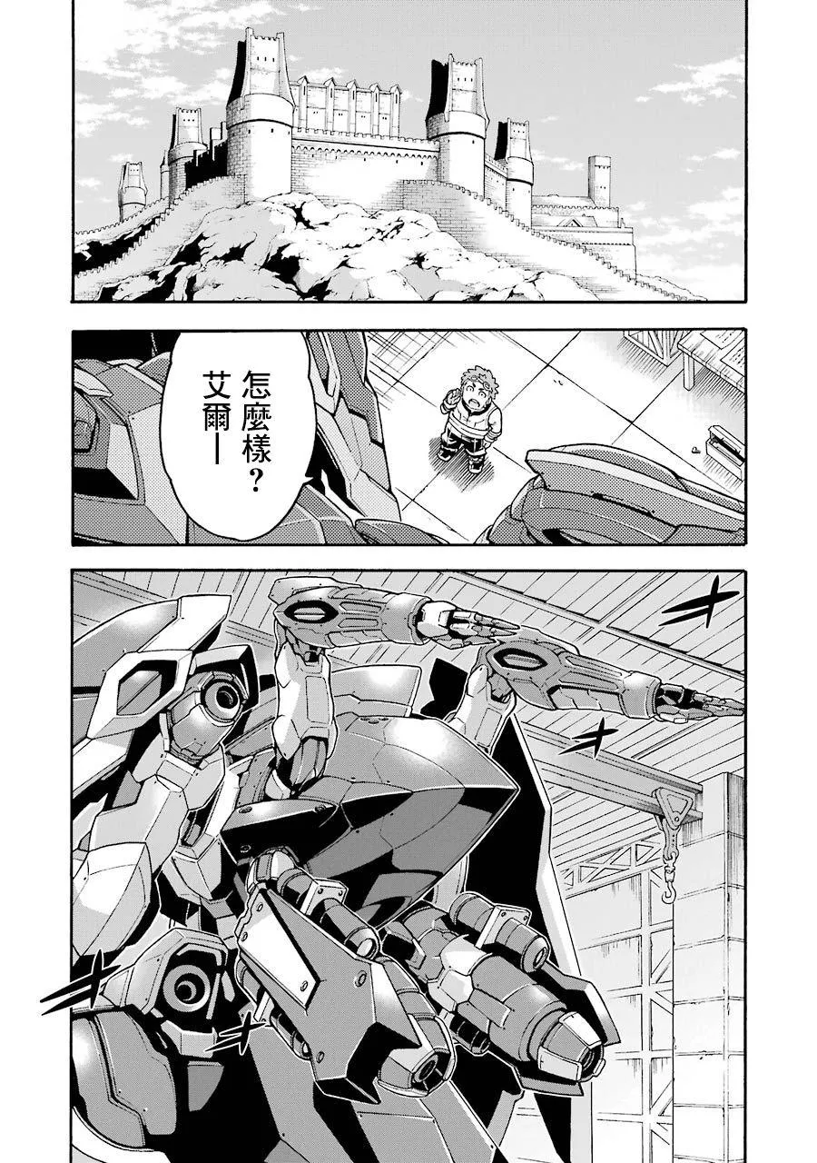 第48话 第12页