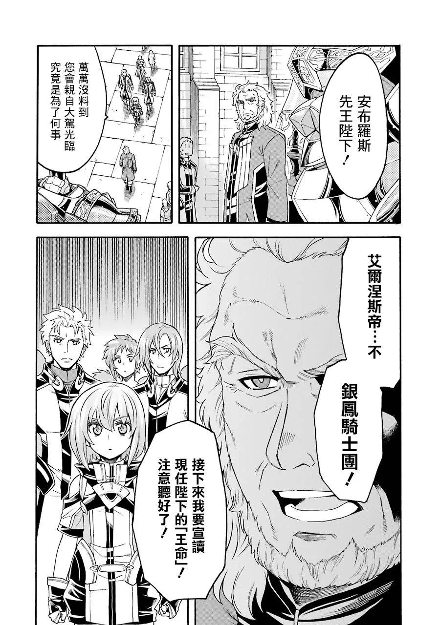 第48话 第18页