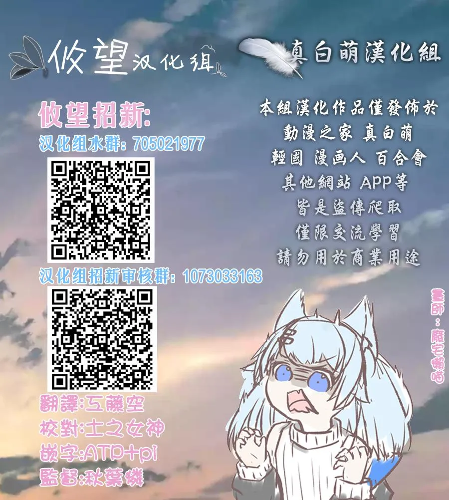 第48话 第19页