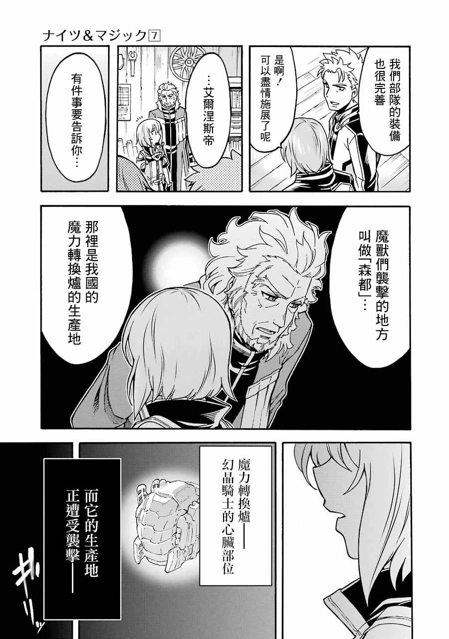 49话 第3页