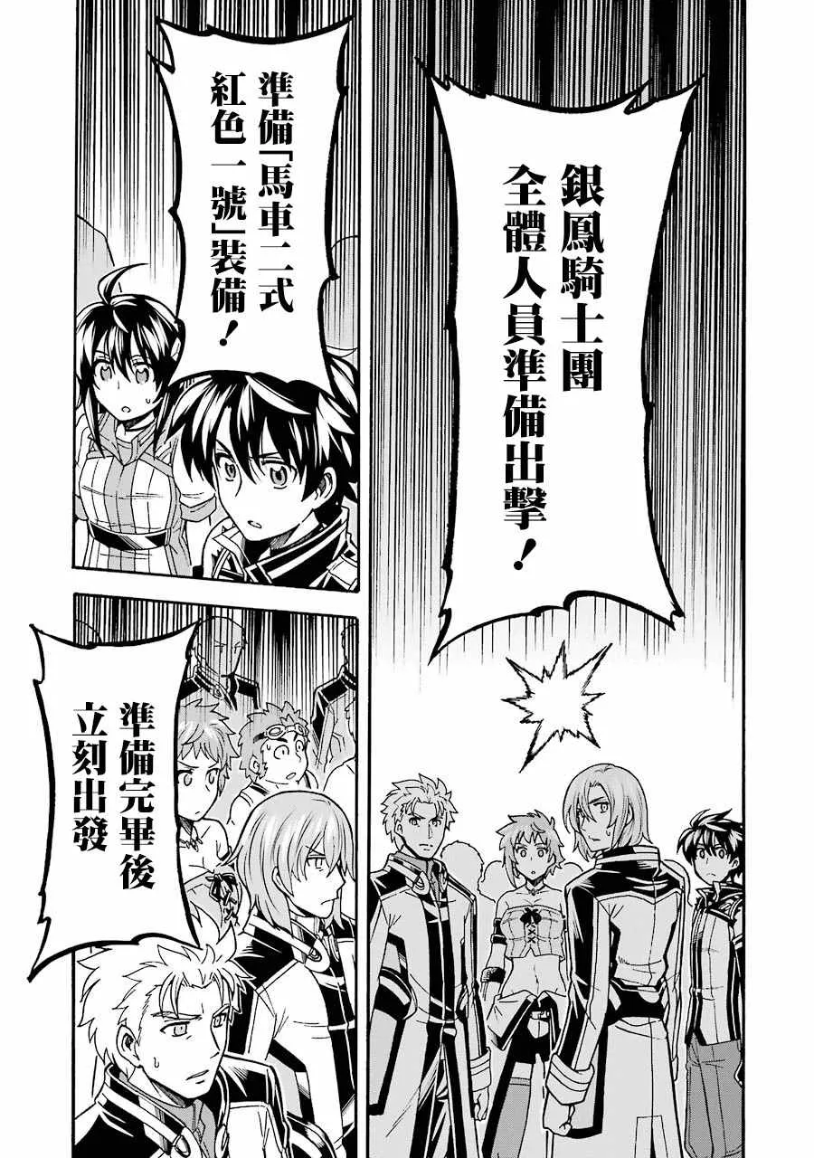 49话 第5页