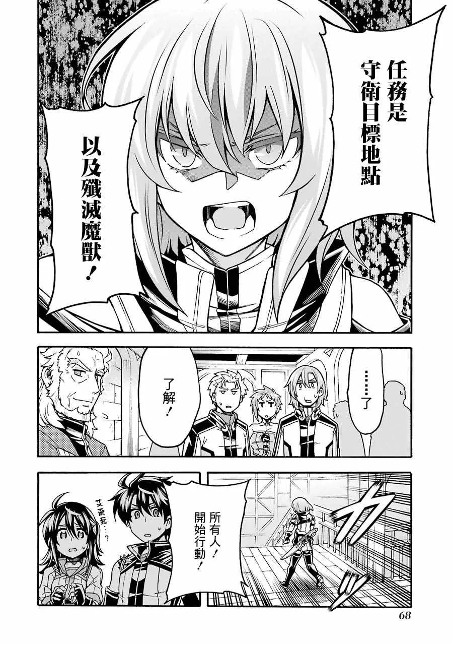 49话 第6页