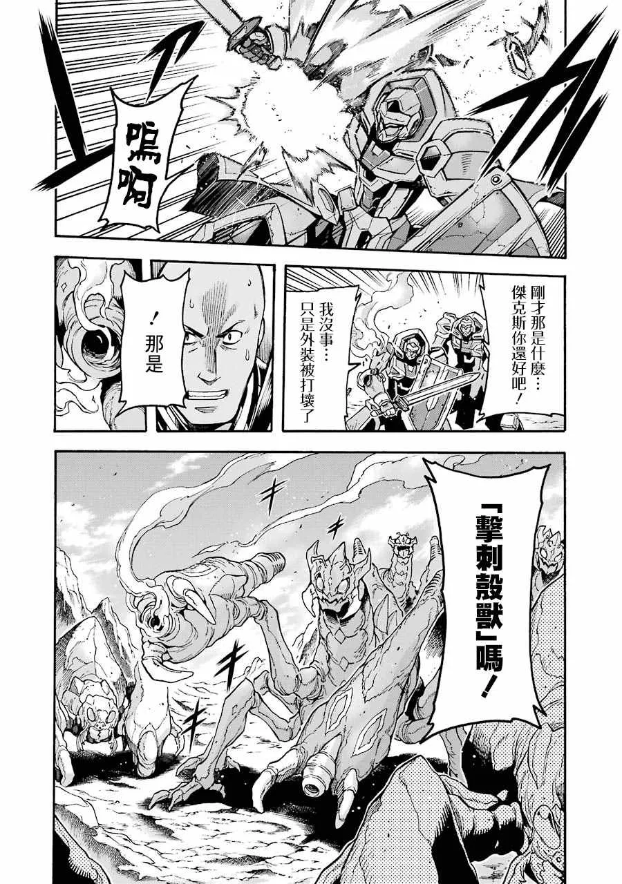 49话 第16页