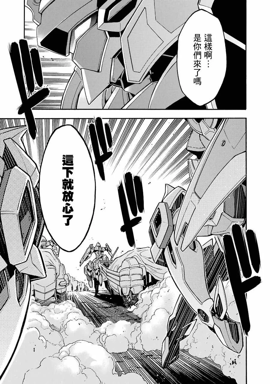 49话 第21页