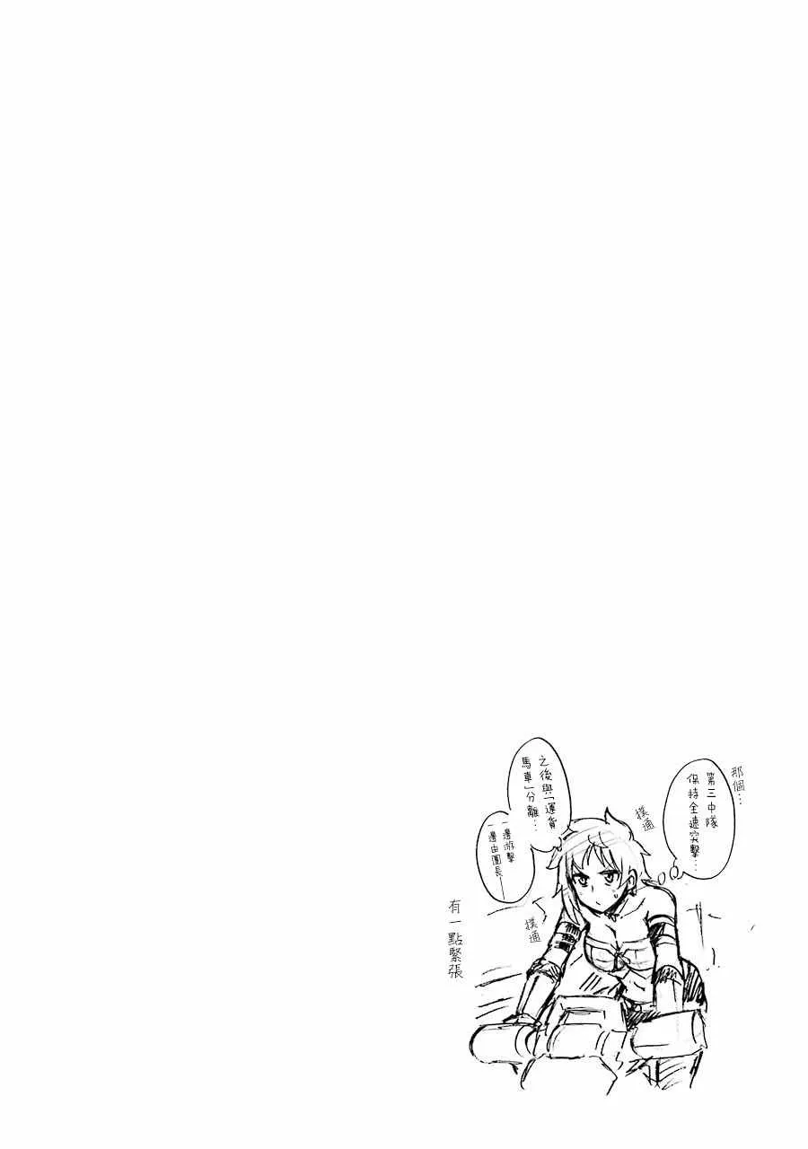 49话 第22页