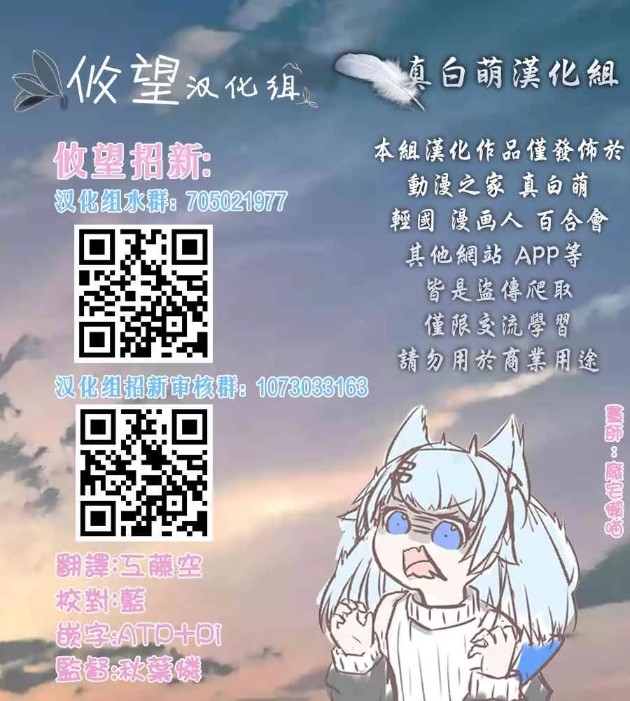 49话 第23页
