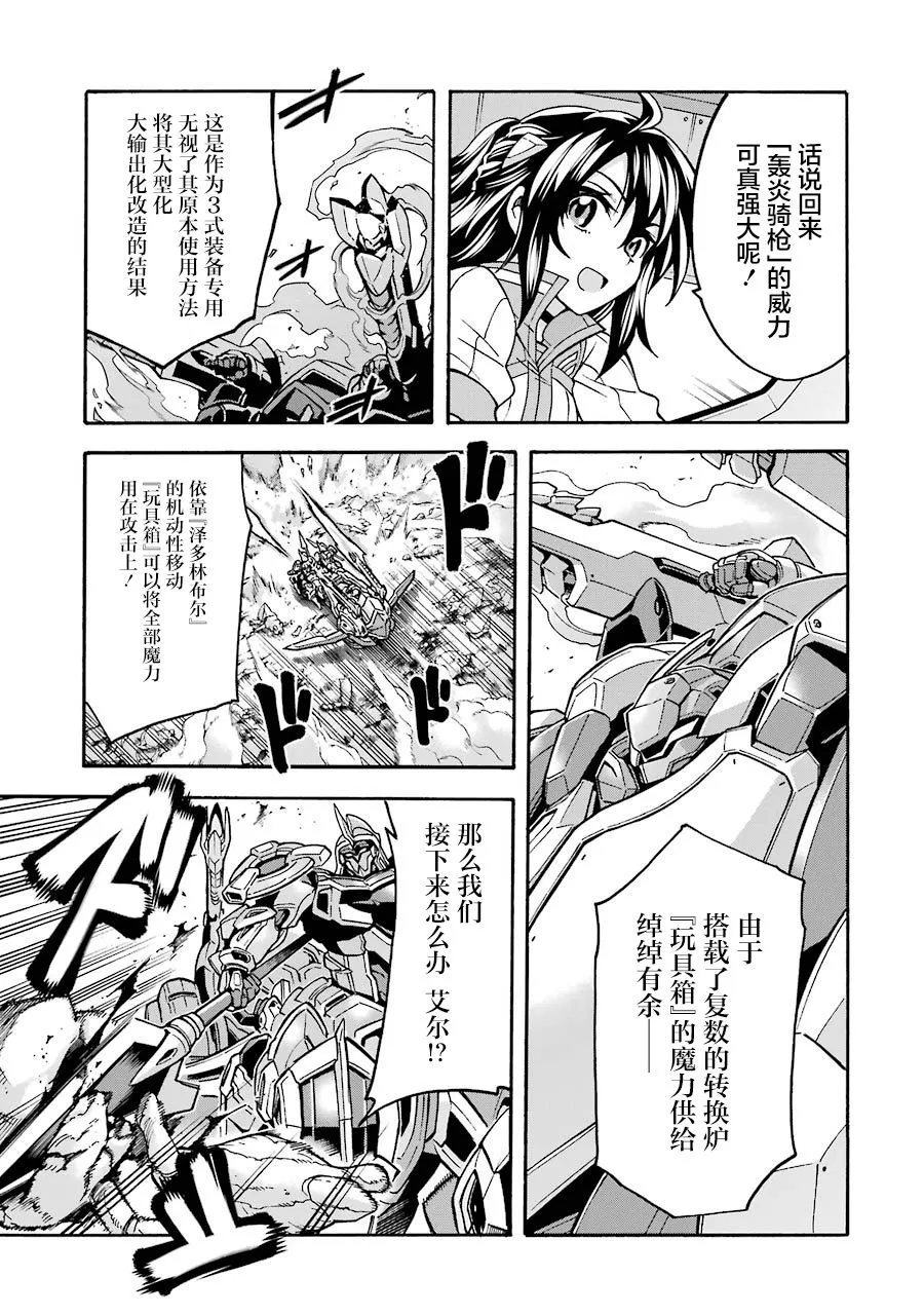 第51话 第4页