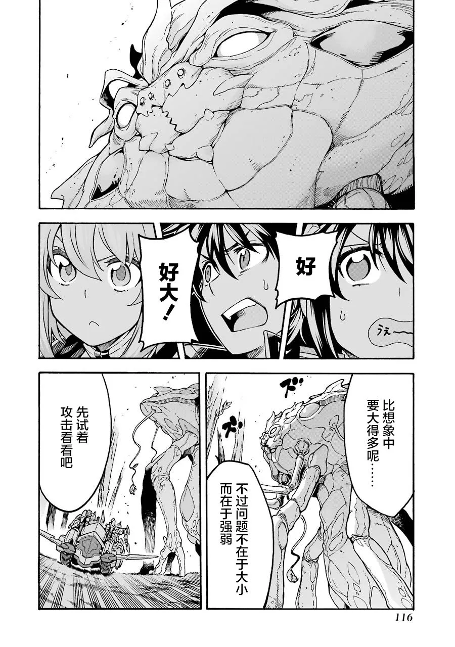 第51话 第11页