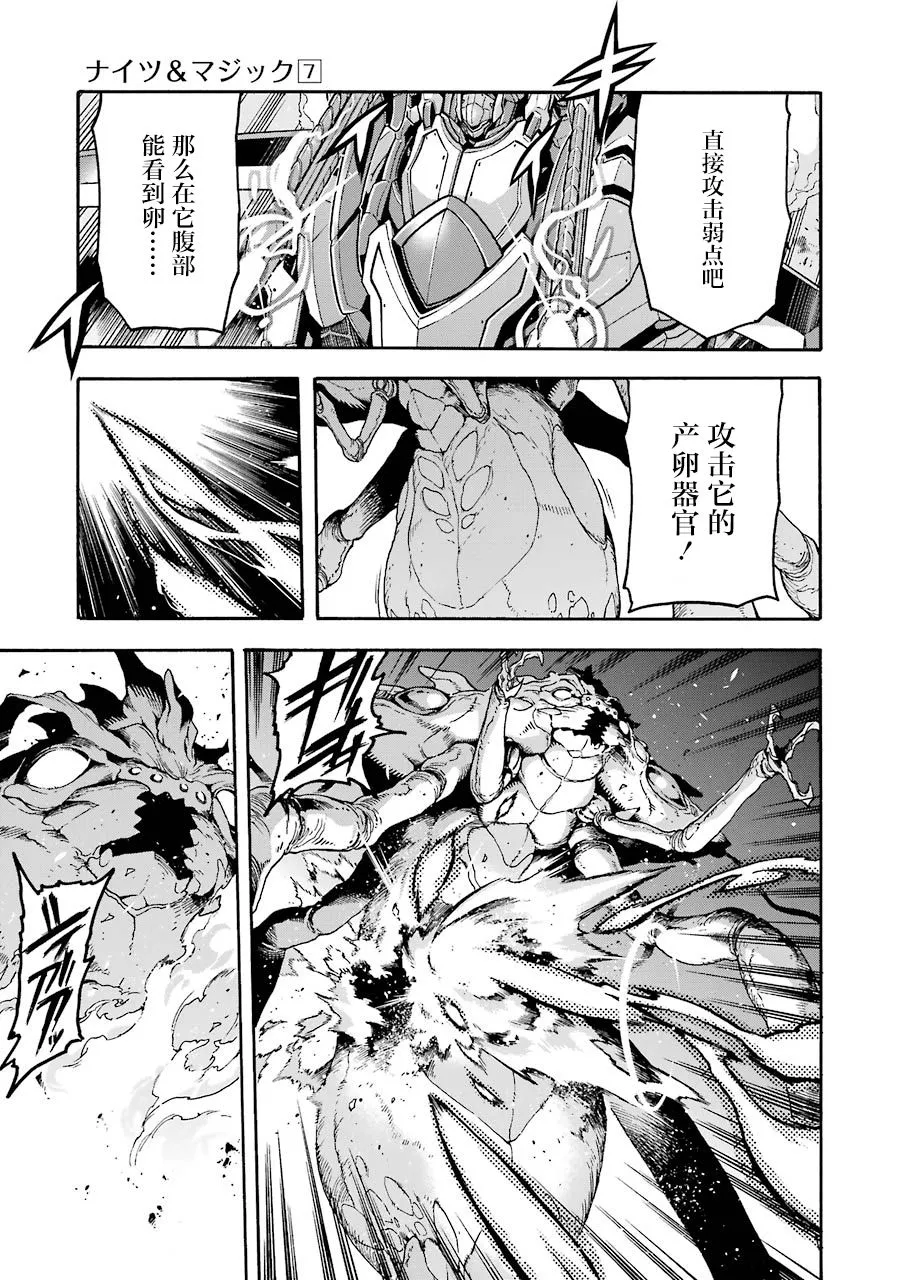 第51话 第14页