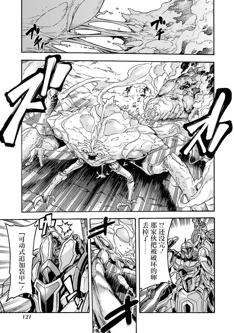 第51话 第16页