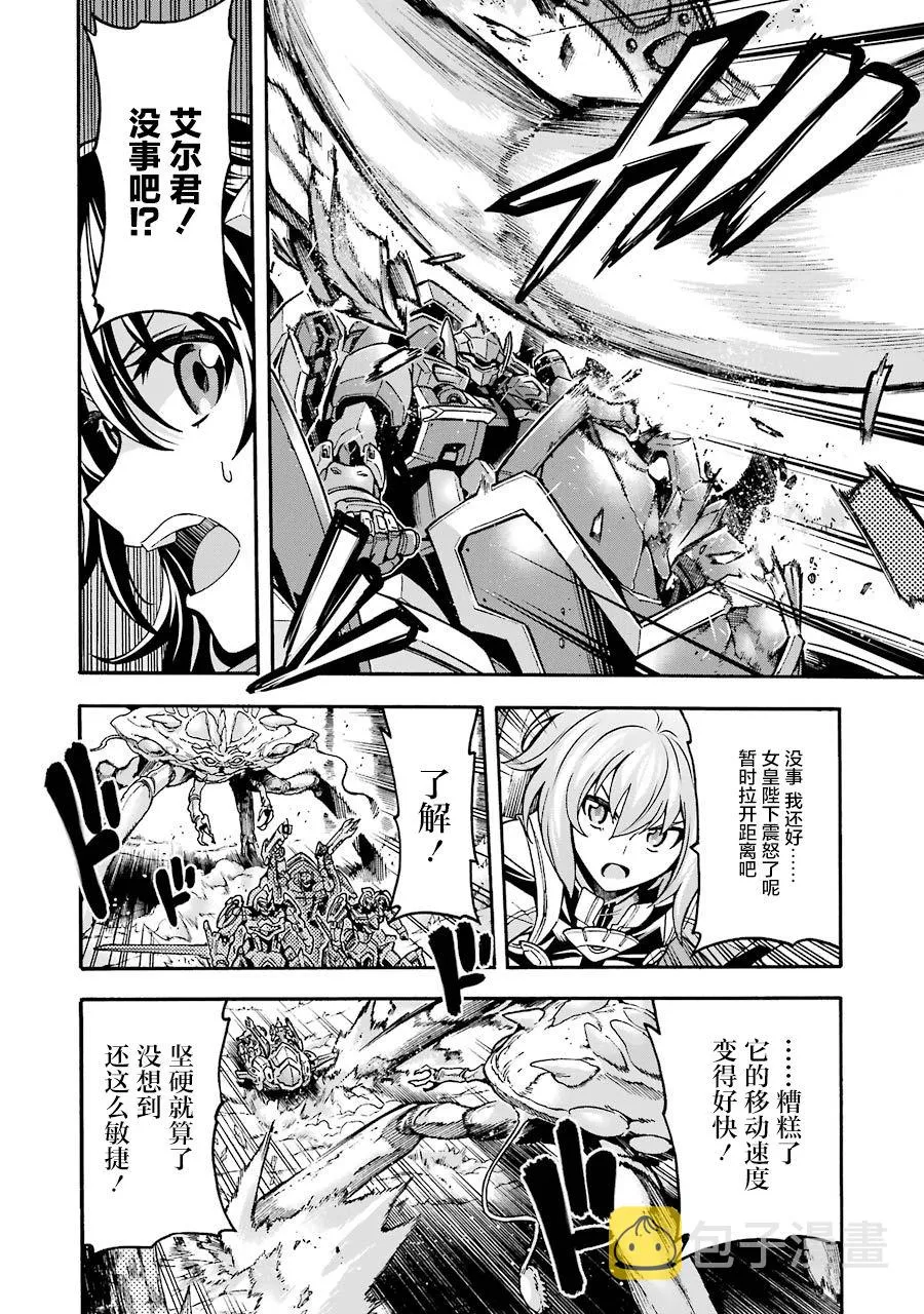 第51话 第17页