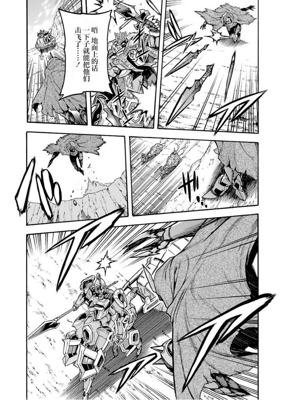 第69话 第15页