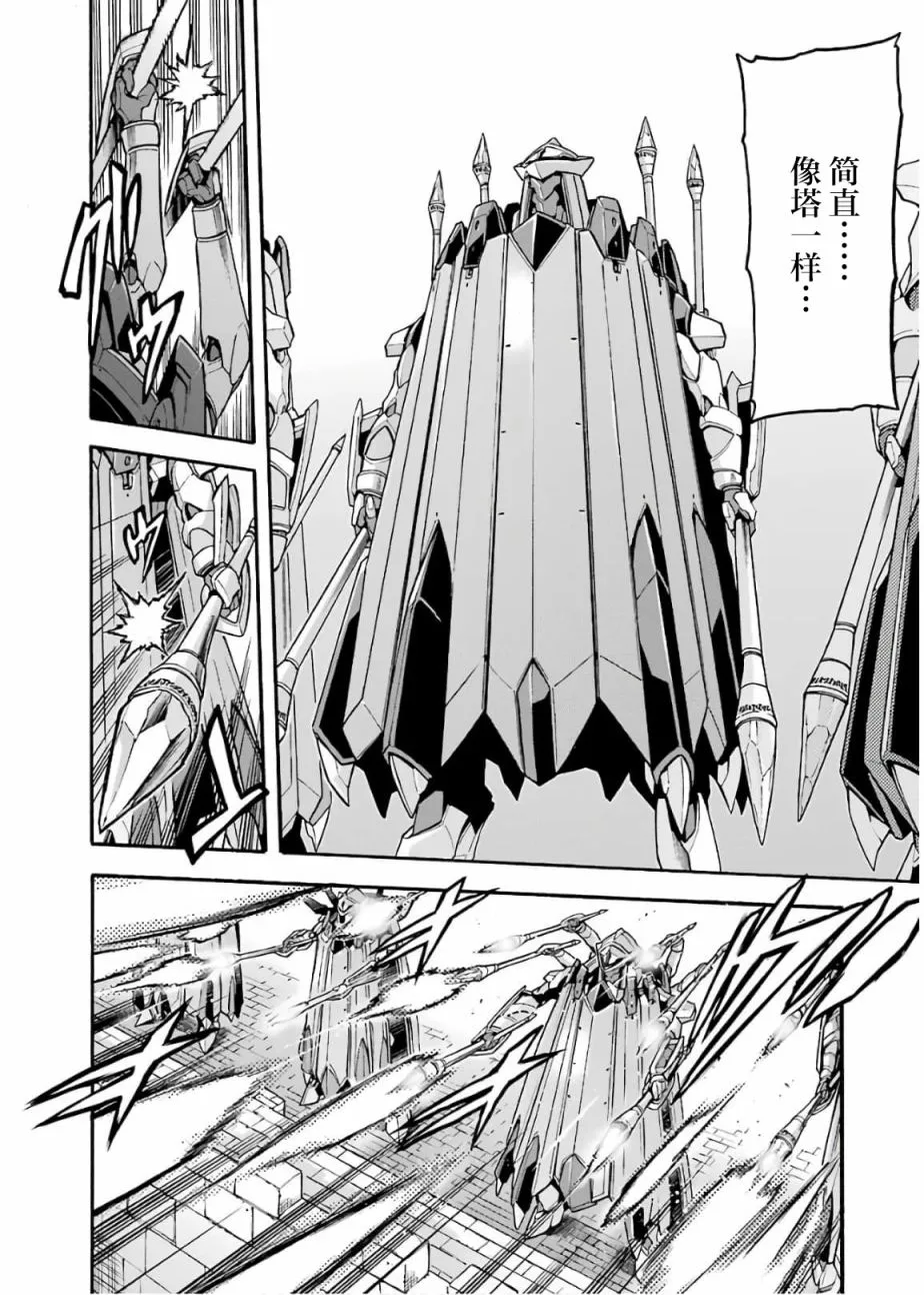 第72话 第4页