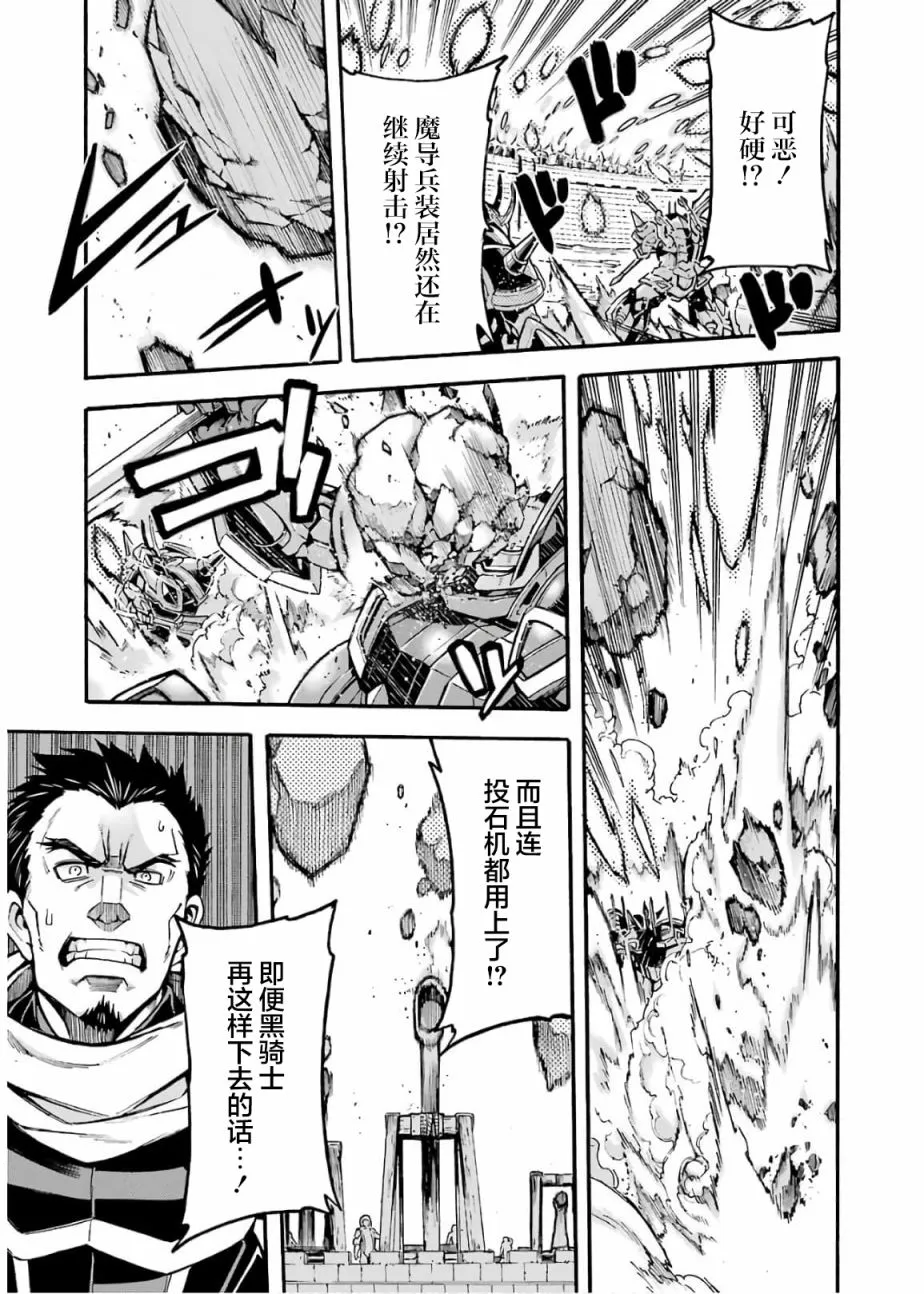 第72话 第7页