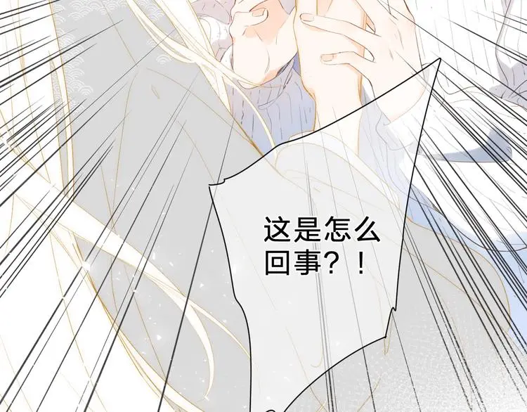 最终话 再见 第16页