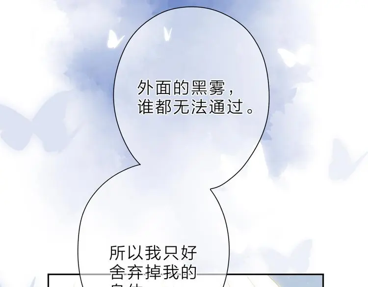 最终话 再见 第19页