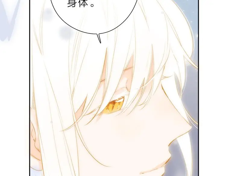 最终话 再见 第20页