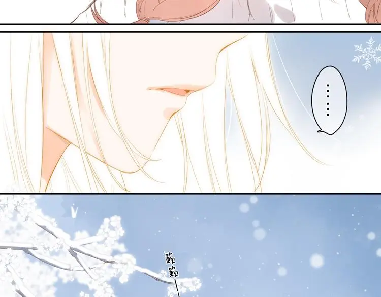最终话 再见 第24页