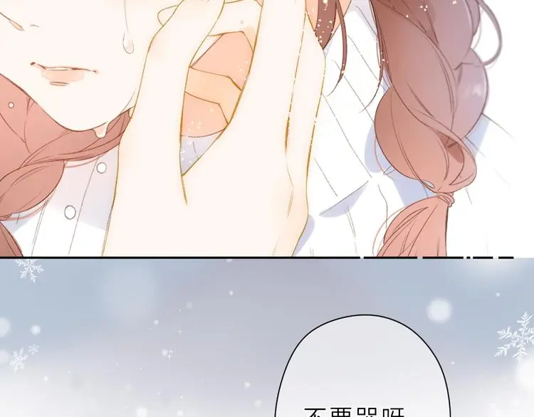 最终话 再见 第32页