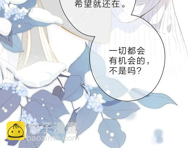 最终话 再见 第35页
