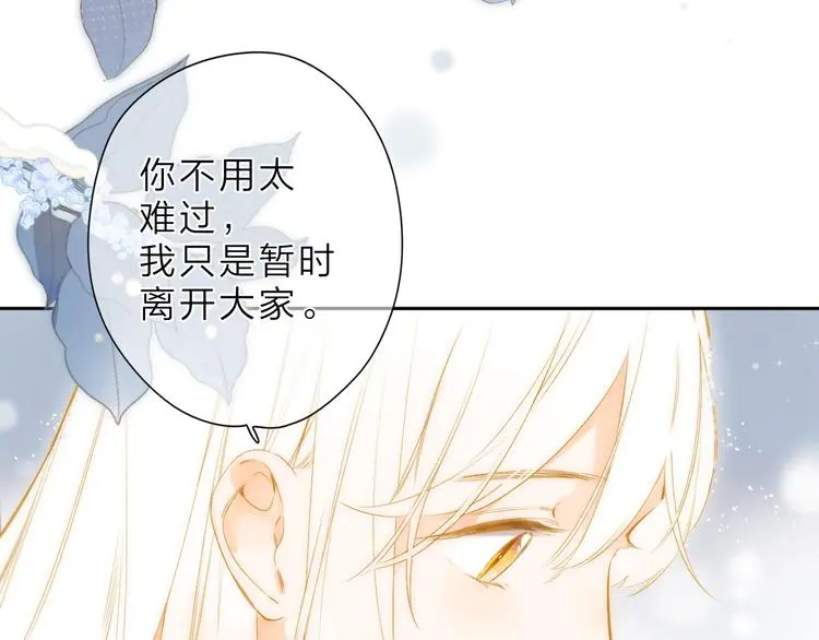 最终话 再见 第36页