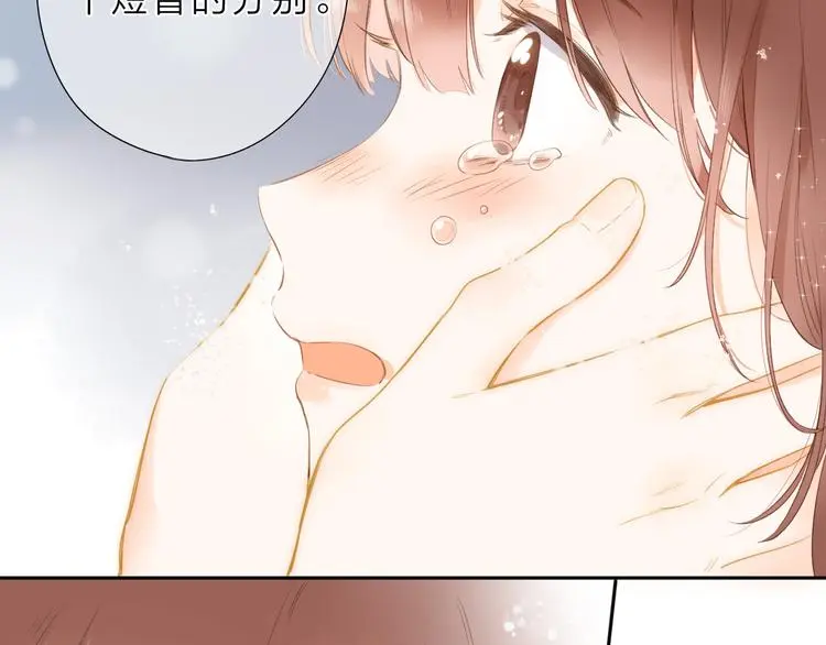 最终话 再见 第38页