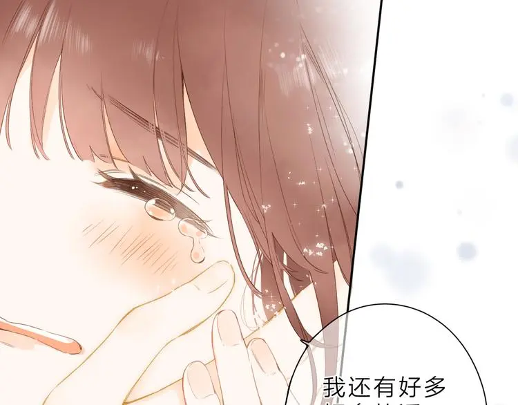 最终话 再见 第39页