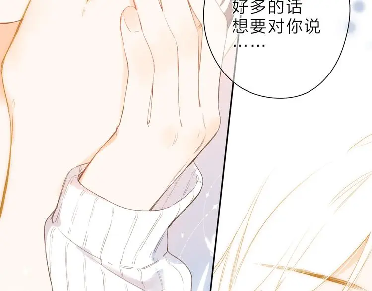最终话 再见 第40页