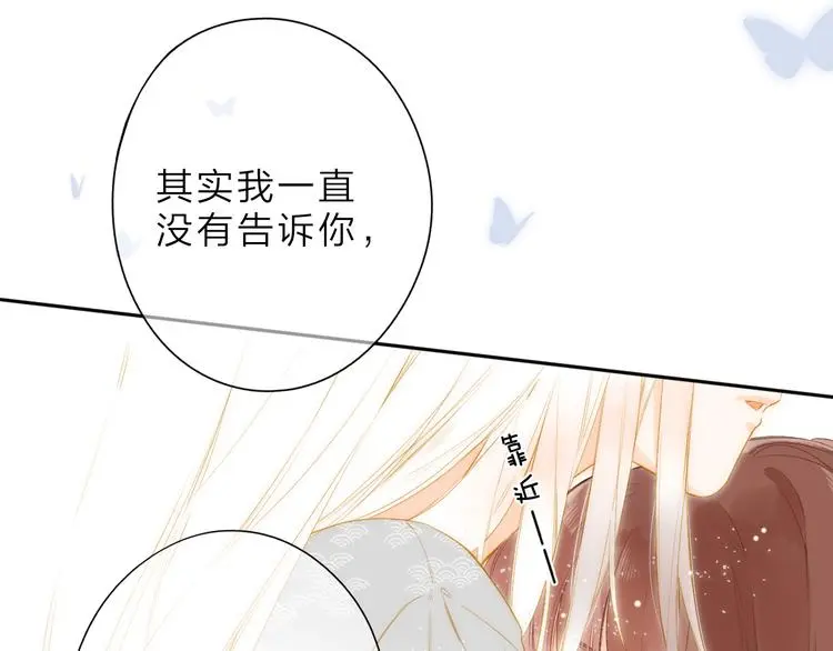 最终话 再见 第43页
