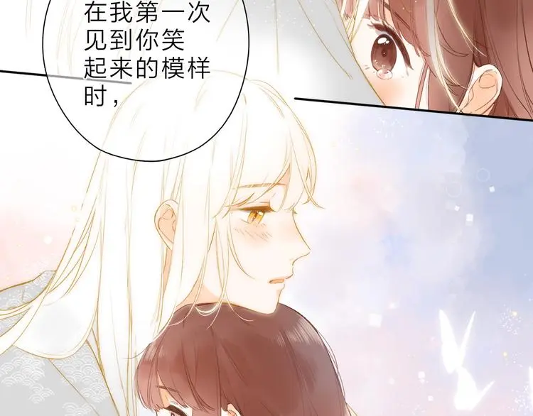 最终话 再见 第44页