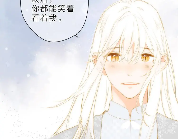 最终话 再见 第50页