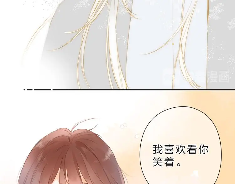 最终话 再见 第51页