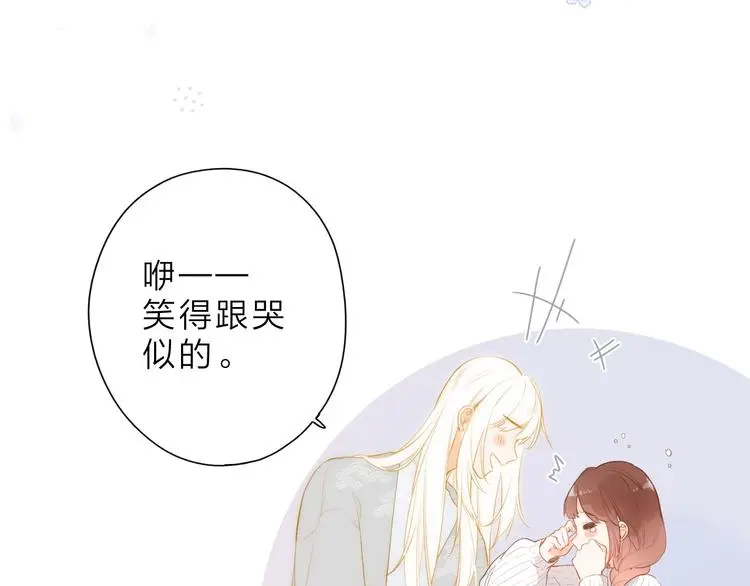 最终话 再见 第56页