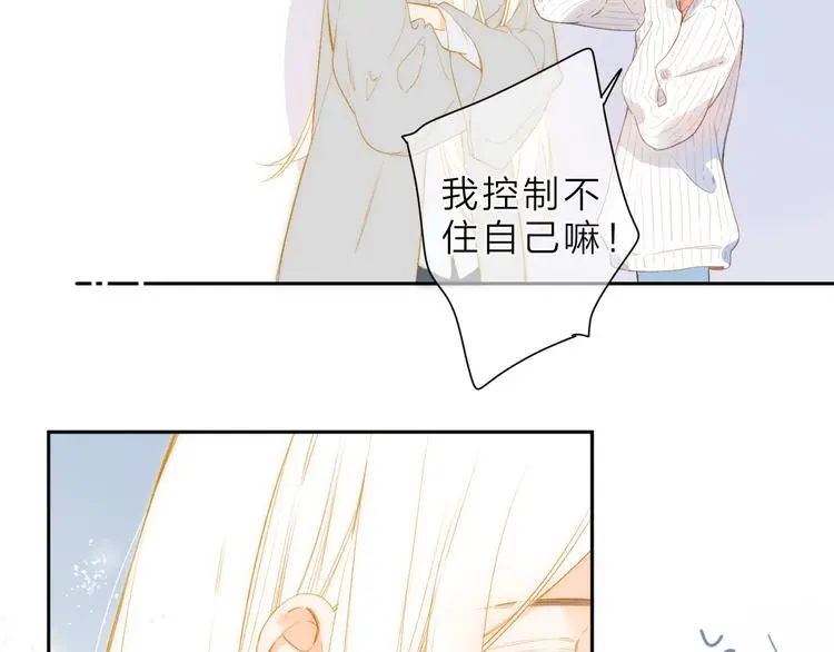 最终话 再见 第57页