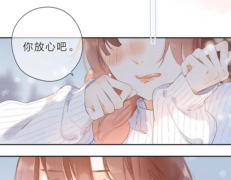 最终话 再见 第60页