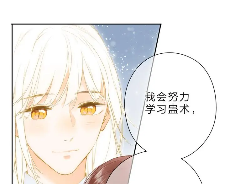 最终话 再见 第63页