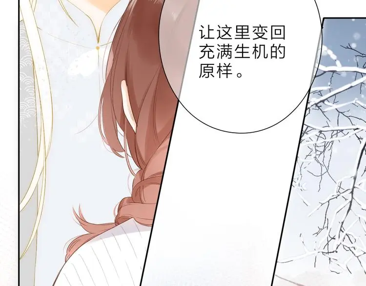 最终话 再见 第64页