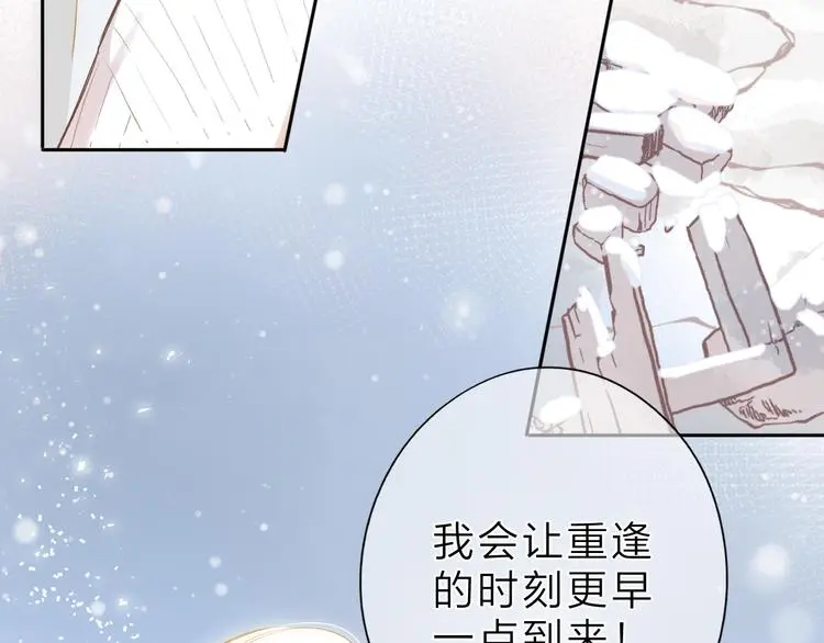 最终话 再见 第65页
